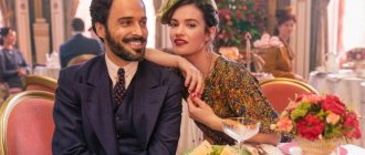 Сериал В поисках любви обложка