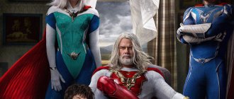 Сериал Наследие Юпитера 2021