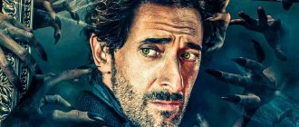 Сериал Чепелуэйт постер