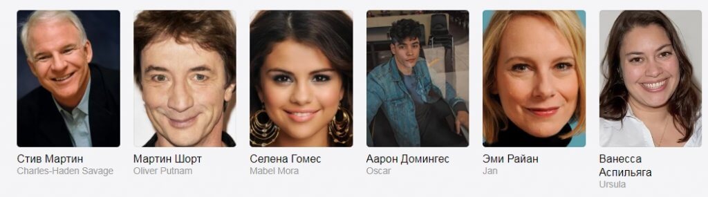 главные герои в сериале главные герои в сериале