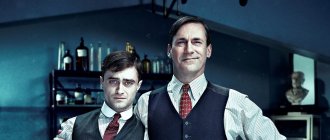 Сериал Записки юного врача постер