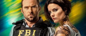 Сериал Слепое пятно постер