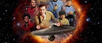 Star Trek The Original Series
