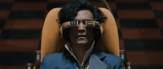 Сериал Ковбой Бибоп постер