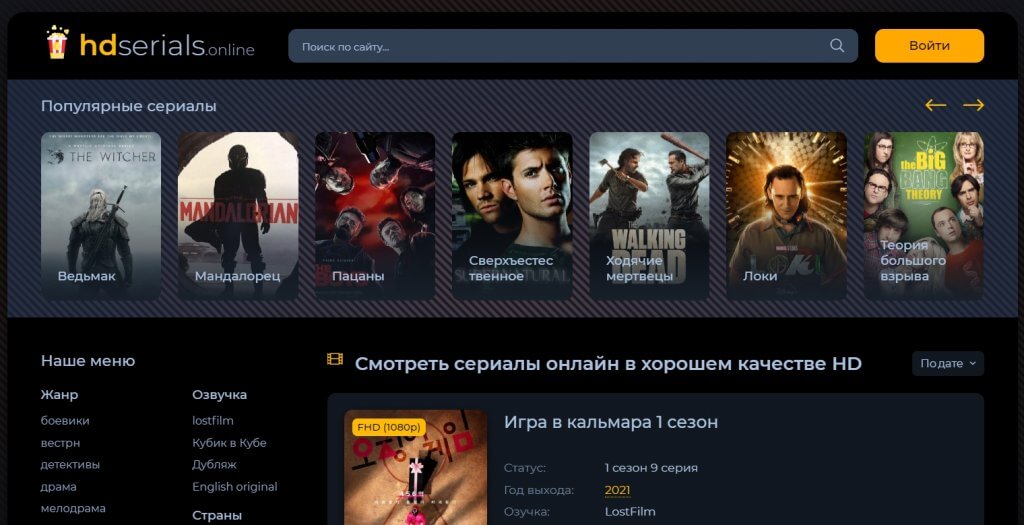 смотреть зарубежные новинки бесплатно смотреть зарубежные новинки бесплатно