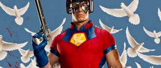 Сериал Миротворец обложка 2022