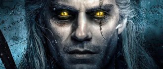 Сериал Ведьмак 2 сезон